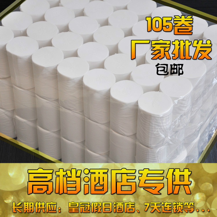 Small Roll Paper, Hotel Toilet Paper, Hand Towels, Hotel Roll Paper, Special Disposable Coreless Roll Paper for Guest Rooms and Toilets
