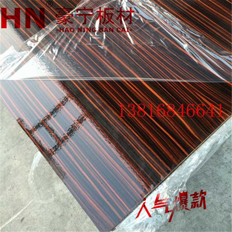 Free Lacquered Board High Light Black Sandalwood Trim Panel Wood Finishes Background Wall Furniture Doors And Windows Jacket Cabinet hotel Escort Wall-Taobao