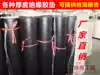 35kv insulation floor paste 10mm plastic pad High voltage insulation rubber insulation blanket 35kv rubber sheet 12mm wear-resistant non-slip