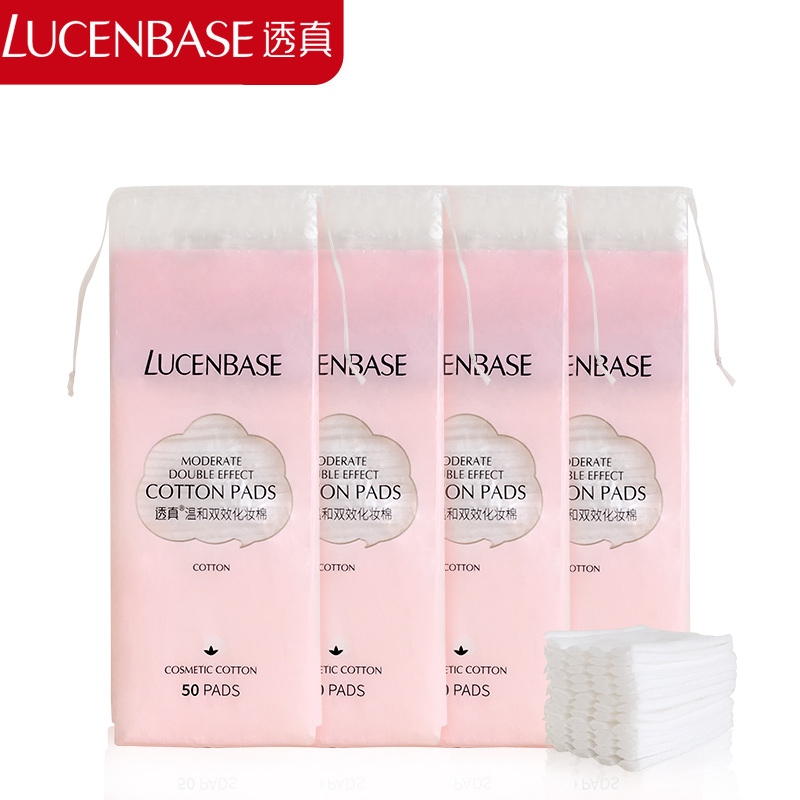 透真化妆棉纯棉薄卸妆棉双面三层化妆棉省水卸妆化妆工具200片