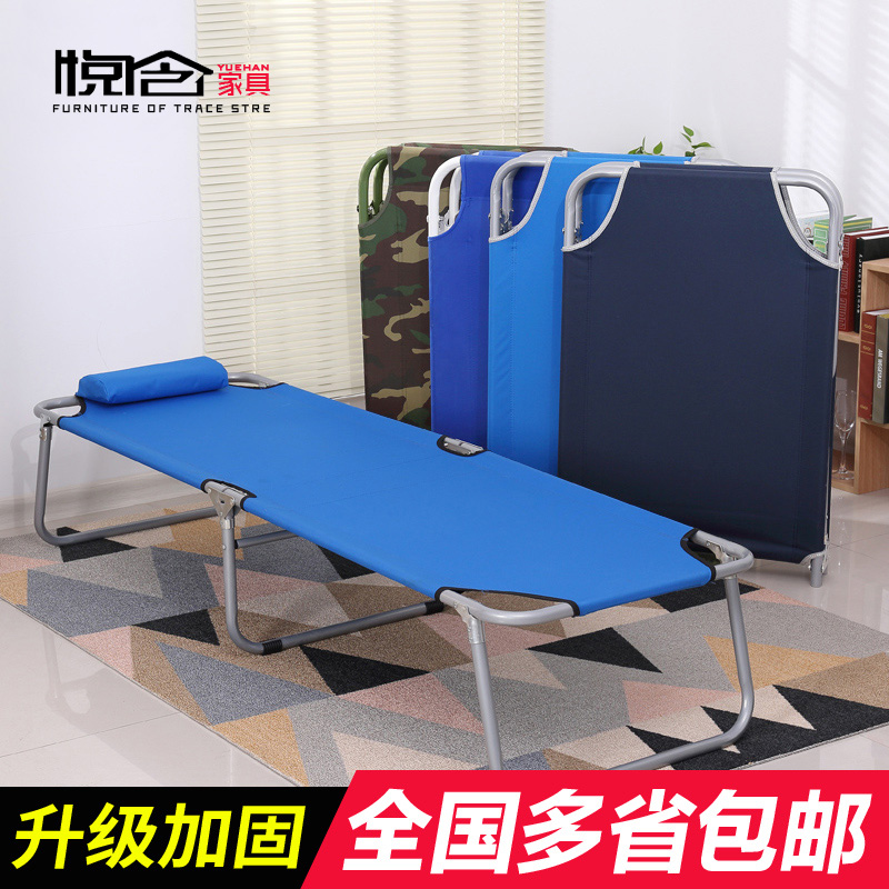 �ú�ƽ���۵���