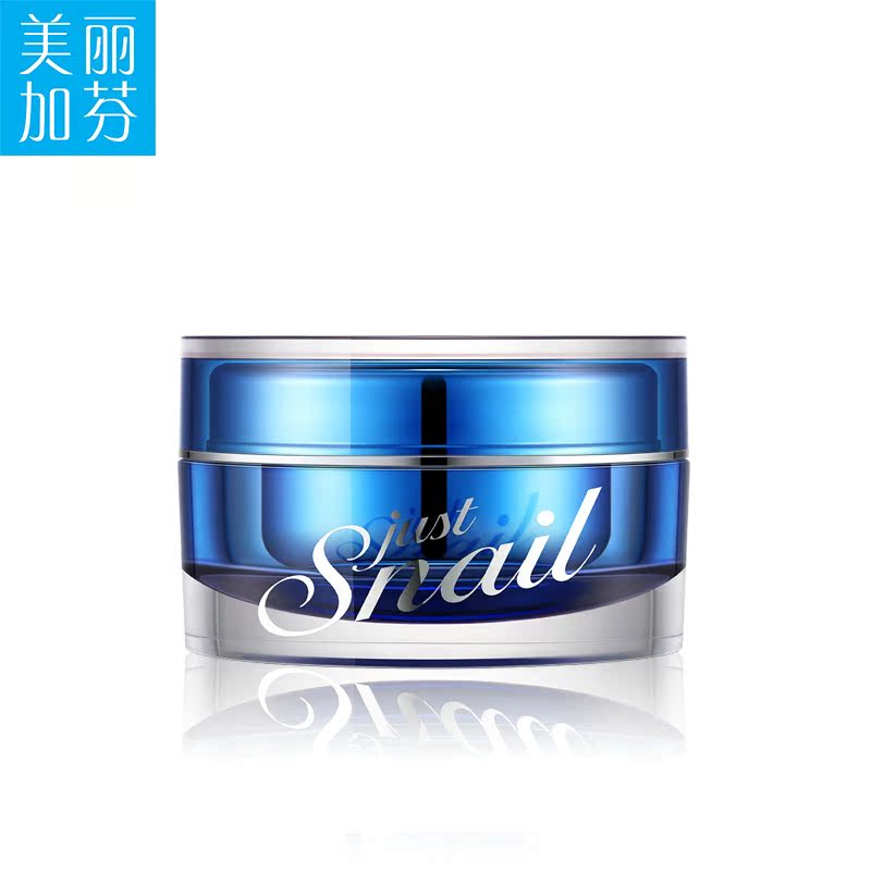 美丽加芬面霜蜗牛海洋精粹养护霜50g补水保湿收缩毛孔深层滋润