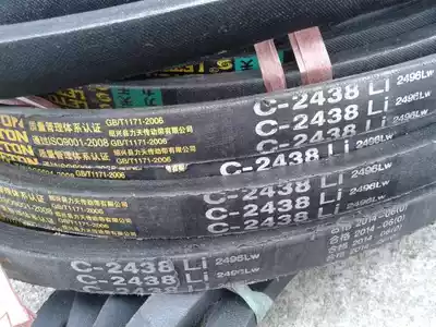 Shaoxing Litian C2438 V-belt
