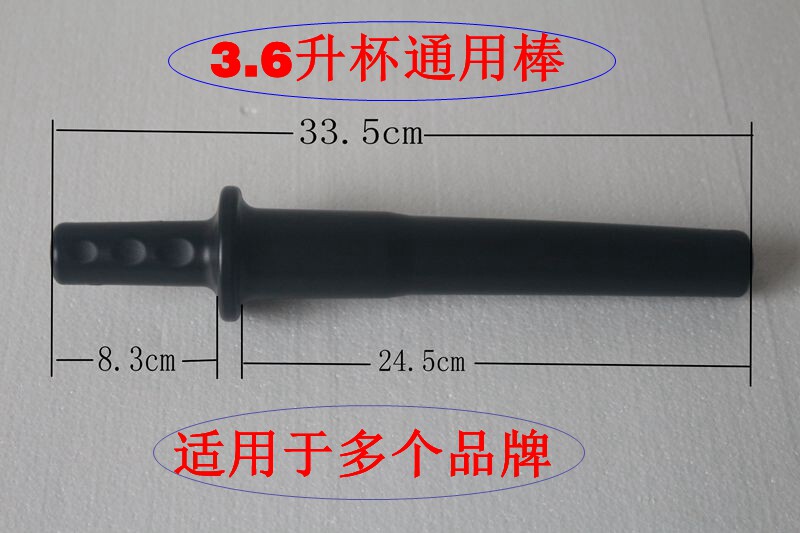 Kinda sand ice machine current grinding soy milk machine accessories 3 6 4 0 liters general conditioning rod breaking machine mechanical machine