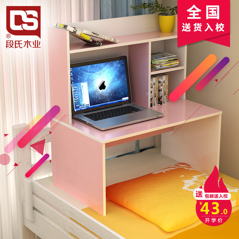 ����ľҵ���������˱ʼǱ����080