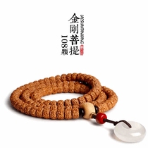 Nepal Little King Kong Bodhi 108 Hand String Dragon Scale Tibetan Bracelet Bead Necklace Mens and Womens Wool Chain