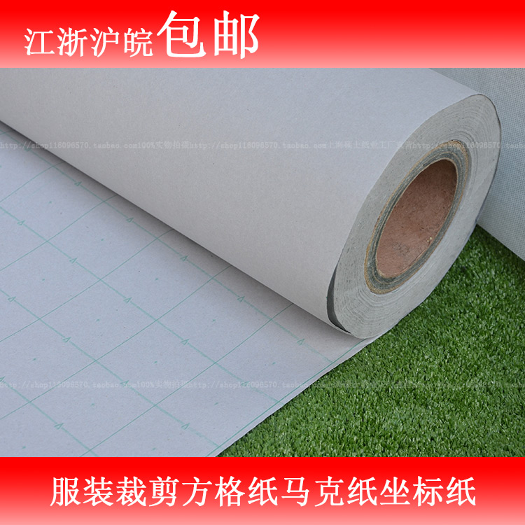 Wholesale clothing 1 2m*45g crop news sample layout square paper coordinate paper slide paper 170 m