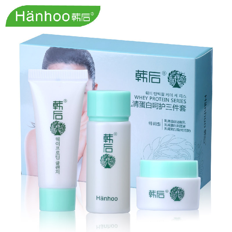 hanhoo/韩后明星礼盒洁颜乳蛋白霜面膜修颜霜 保湿滋润