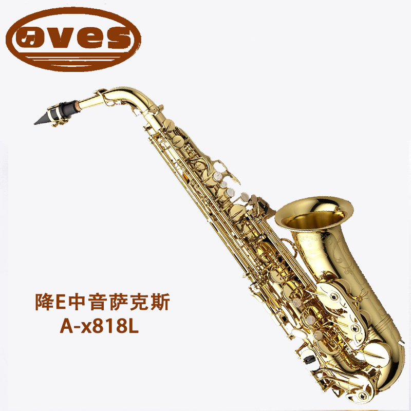 Chong 2 drill promotion Ovis ㊣ professional verification test Japan Yanagisawa type A-991 drop E alto saxophone gift