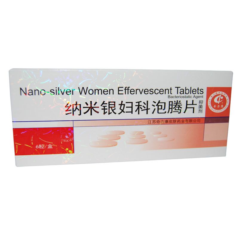 【奇力康旗舰店】纳米银妇科泡腾片 抑菌清洁 清凉舒爽 私处护理