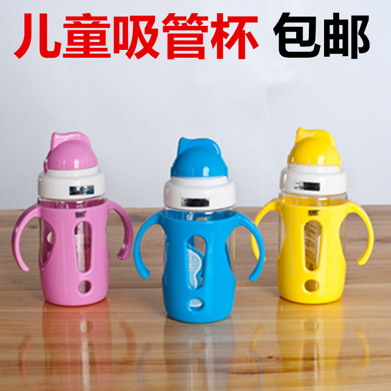 Ala Bear Children's Straw Cup with Handle Baby Water Cup Leak-proof Cup Baby Learning Drinking Cup Kids Drinking Cup