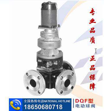 Remote control valve for DQF23 electric ball valve