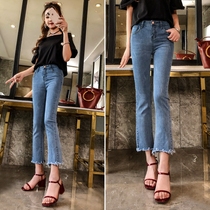 Straight nine-point spicy jeans womens loose high waist thin wild flared pants 2021 autumn new trend