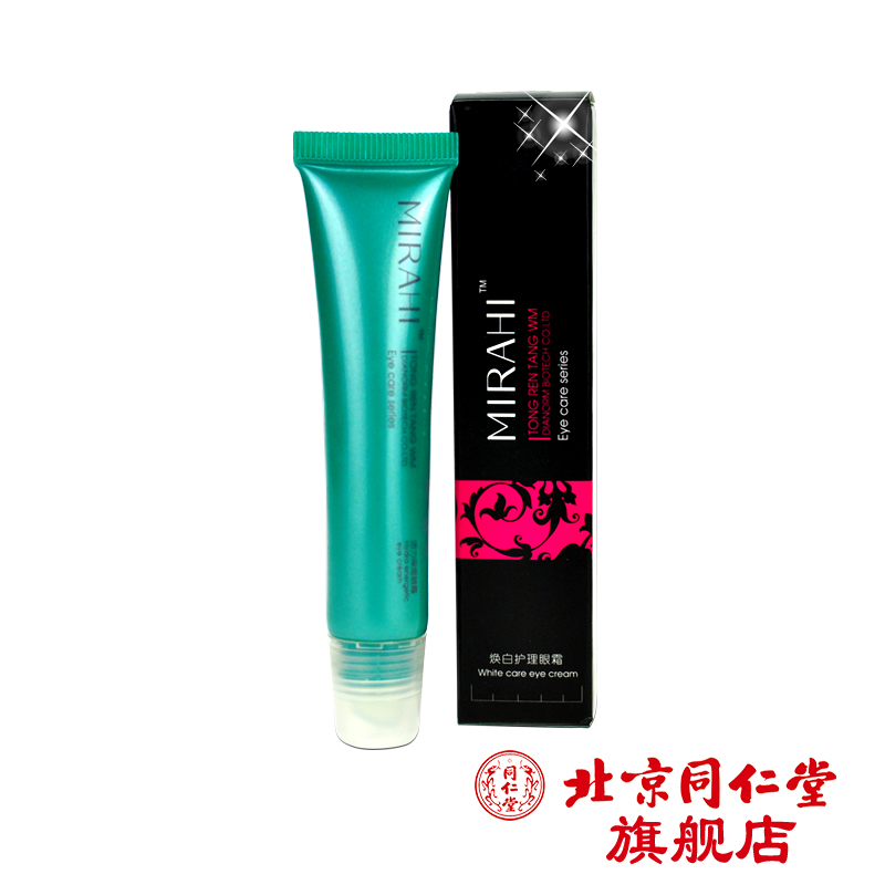北京同仁堂 活力保湿眼霜15g