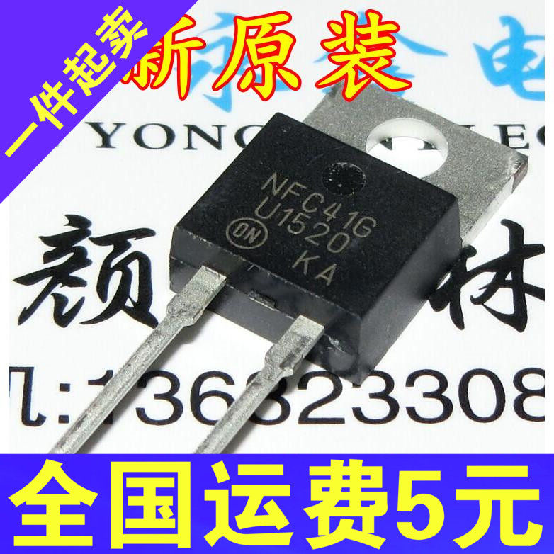 New original MUR1520 U1520 straight plug TO-220 fast recovery diode 15A200V