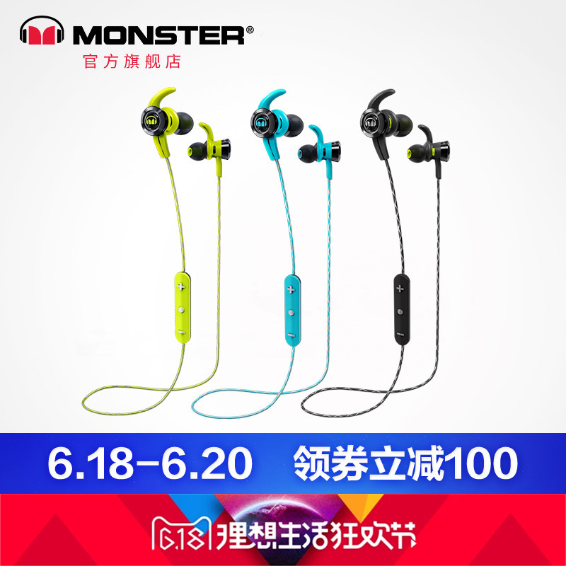 Monster Isport Victory Wireless 