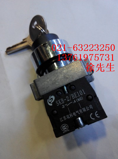 Jiangsu Shuangke 2-position 2-speed key switch SKB2-BG210 SKB-2 BE101 1 normally open