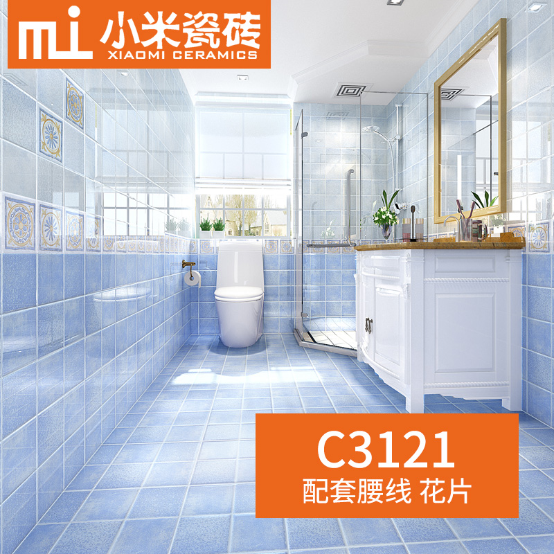 С�״�ש���к�ǽש���ߴ�שC3121YX&HP