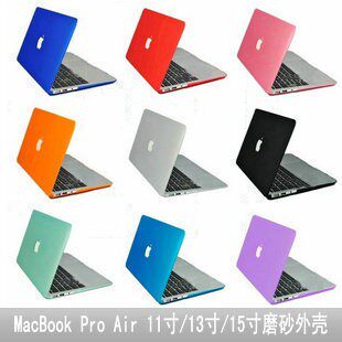 Suitable for Apple notebook computer macbook protective shell pro13 inch air13 3 inch 12 frosted sleeve 15