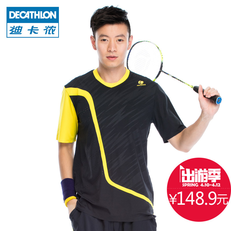 迪卡侬 春夏透气排汗超轻短袖 专业竞技比赛运动服 ARTENGO