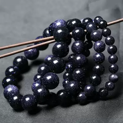 Crystal file romantic starry sky blue sand stone hand Star hand men's and women's style Japanese and Korean version of retro couple lap