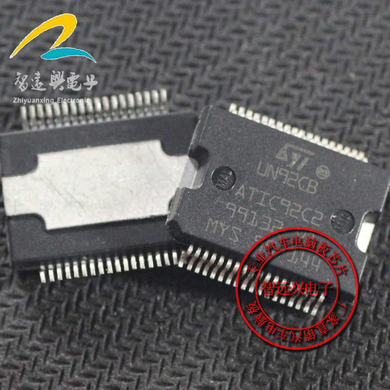 UN92CB ATIC92C2 patch iron bottom 36 foot car computer chip series-Taobao