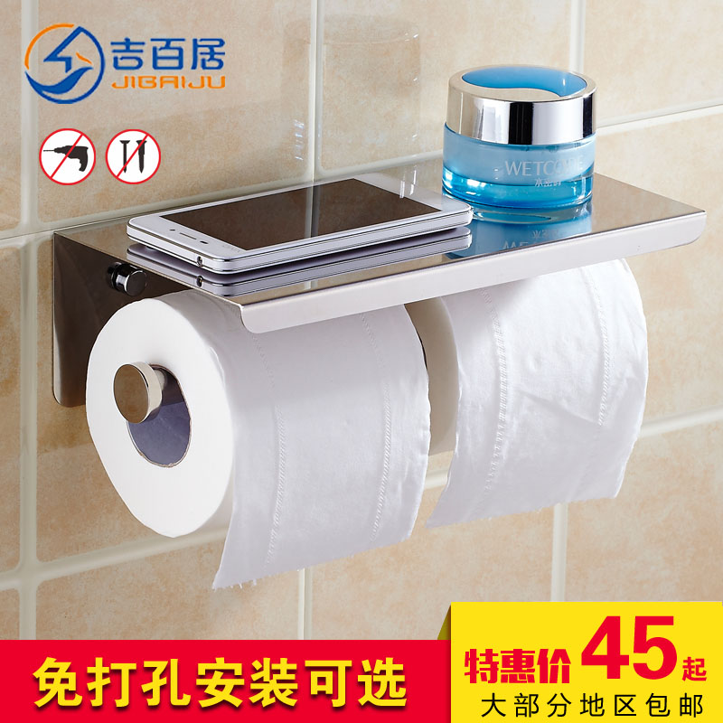 ���پӾ�ֽ��jbj-005