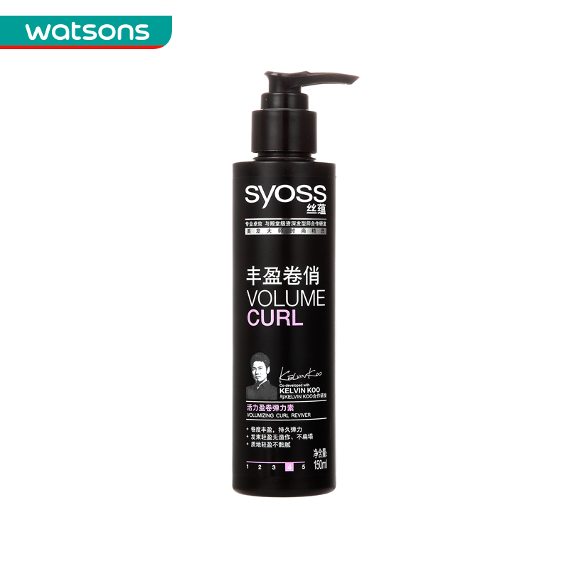 【屈臣氏】丝蕴丰盈卷俏活力盈卷弹力素150ml