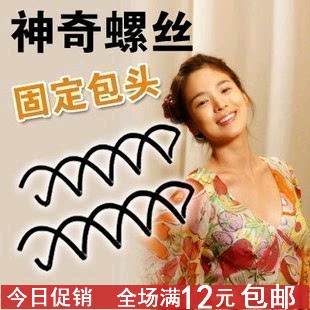 Headdress hair accessories DIY hairdressing spiral clip rotating shape hair clip steel disc hair set Japanese and Korean flower bud head meatball head