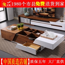Nordic style coffee table simple storage box living room modern small apartment complete mini personality multi-function Korean baking paint