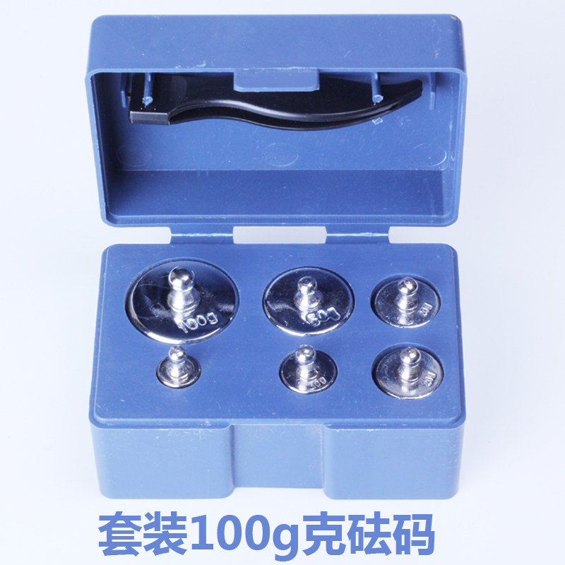Steel plated chrome M2 two-piece weight set case round head 100g200g500g1kg boxed fact-code calibration poise