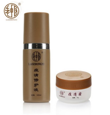 老中医(LAOZHONGYI)痘后痘印基础两件套装 痘清霜修护液补水保湿