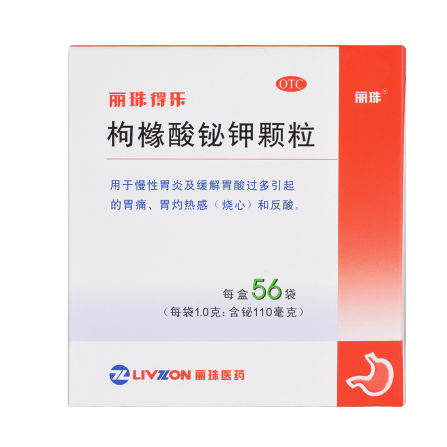 丽珠得乐 枸橼酸铋钾颗粒 1.0g*56袋/盒