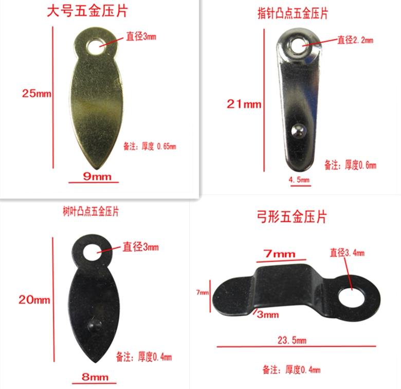 Backplane tablet Melon seed tablet Photo frame Manual tablet Nail belt Floating leaf tablet KT plate tablet Frame accessories