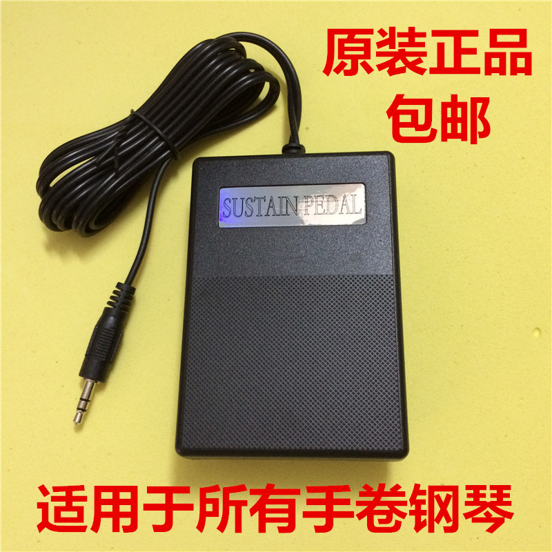 Yantone Pedal Hand Roll Piano 88 Key Ductone Pedal 61 Key Soft Piano Folding Portable Electronic Drum Pedal Universal