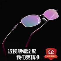 Casual half-frame metal memory titanium glasses frame can be equipped with myopia frame super-elastic myopia glasses 951 womens small face
