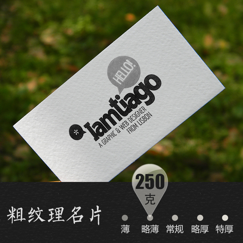 Rough texture business card 250g Ireland Tinterite specialty paper Imported paper business card