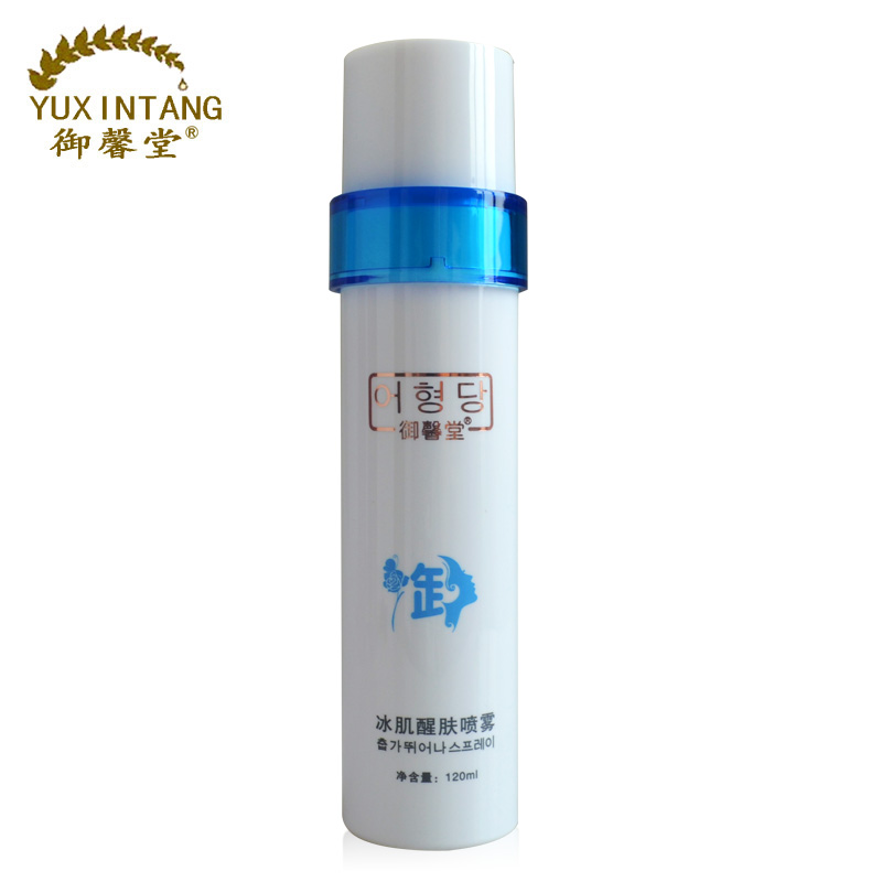 御馨堂正品冰肌醒肤喷雾120ml补水保湿收缩毛孔提拉紧致舒缓肌肤