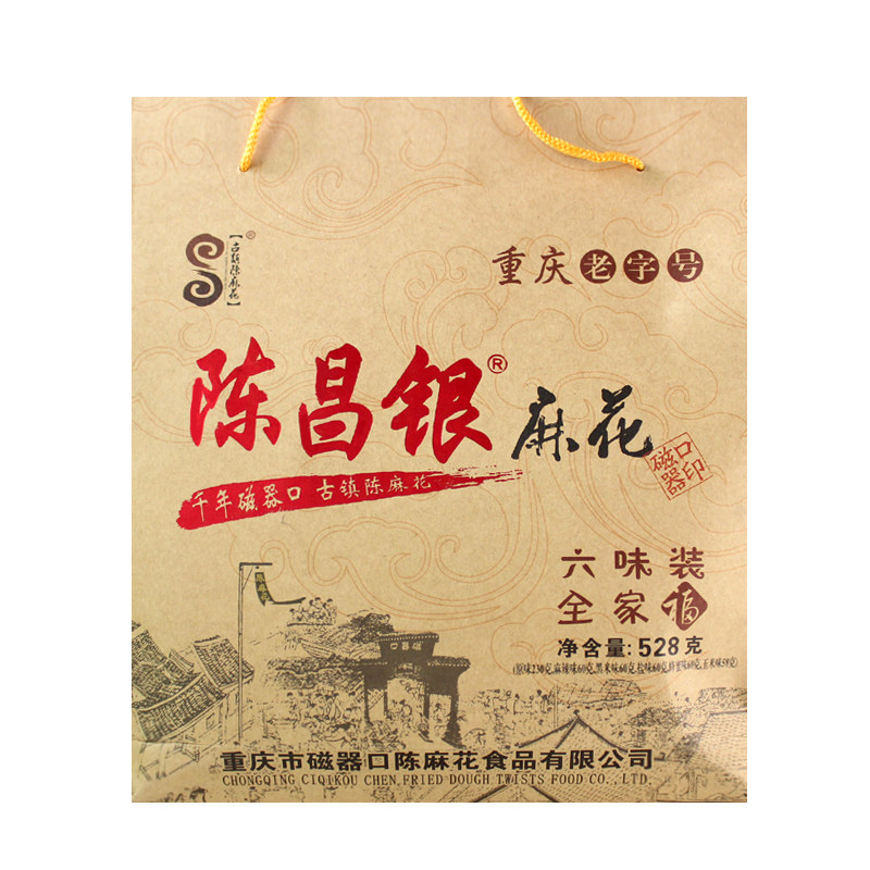 【天猫超市】陈昌银 麻花 六味装 528g 千年磁器口古镇陈麻花○