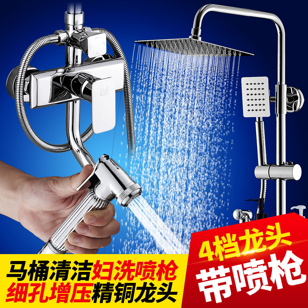 �ӳ���ȫͭ��ԡ����8868