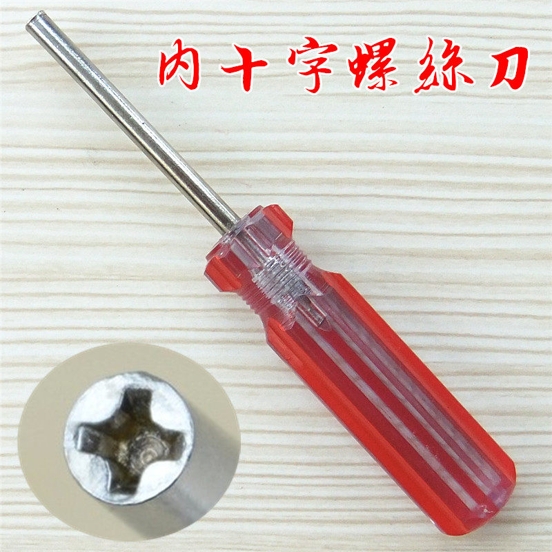 Internal, concave cross bull screwdriver set screw driver group head male system with magnetic high-quality special price shot