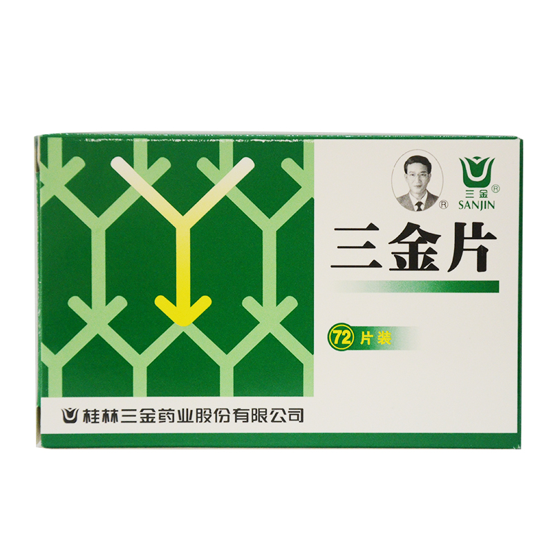 三金 三金片 72片/盒