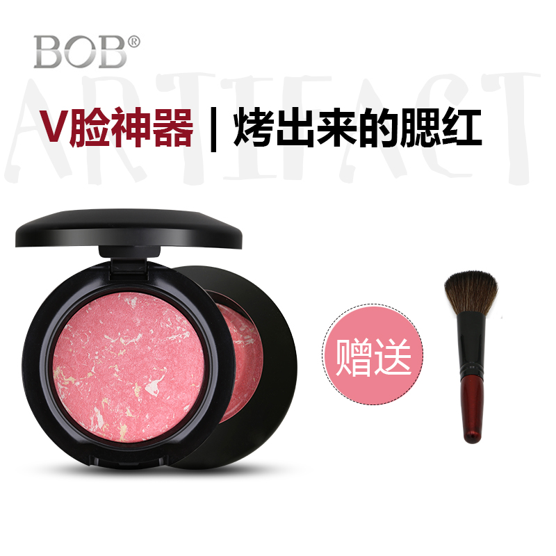 BOB雪纺亮妍烘烤腮红胭脂裸照彩妆遮瑕持久粉嫩提亮修颜烘焙烤粉