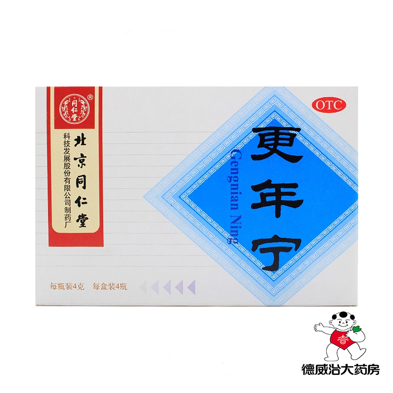 同仁堂更年宁4g*4瓶可补气补血治更年期潮热盗汗心悸气短烦燥易怒