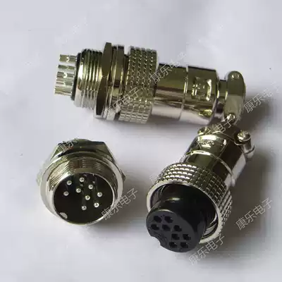 Heavy and strong (ZJPT)aviation plug connector 19M-9A 9B(9 core)GX20 20M-9