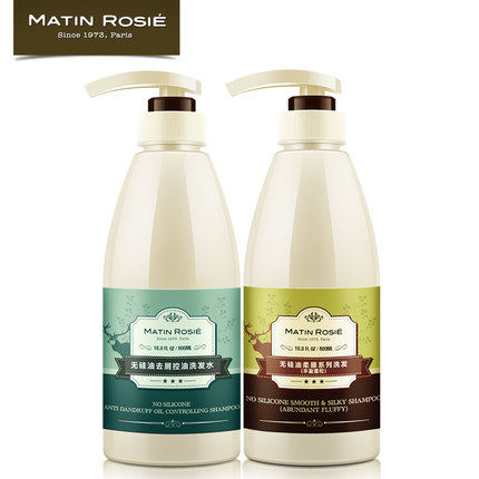 定制预售法国无硅油控油止痒洗发水柔顺丰盈去屑洗发露套装