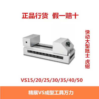 Taiwan Fine Exhibition Molding Tools Wanli Bench Grinder VS20 VS30 VS35 VS40 VS50