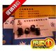 Changjiang Ouaishi SPQ-1/SPQ-gun accessories