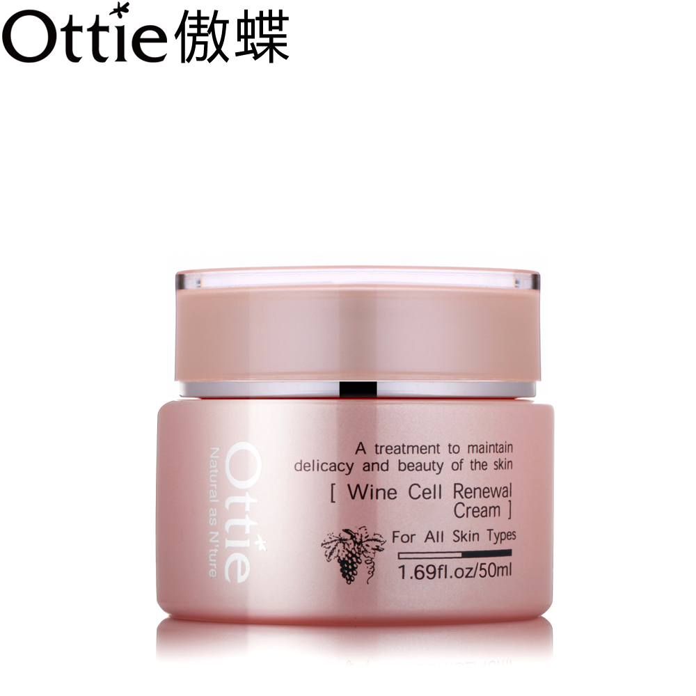 Ottie/傲蝶红葡萄酒活肤营养霜美白保湿面霜补水紧致修复韩国正品