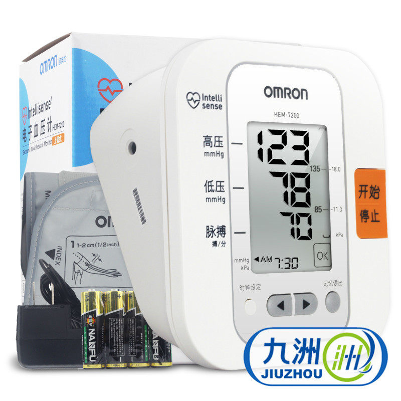 欧姆龙电子血压计HEM-7200全自动智能家用上臂式测量仪器带电源